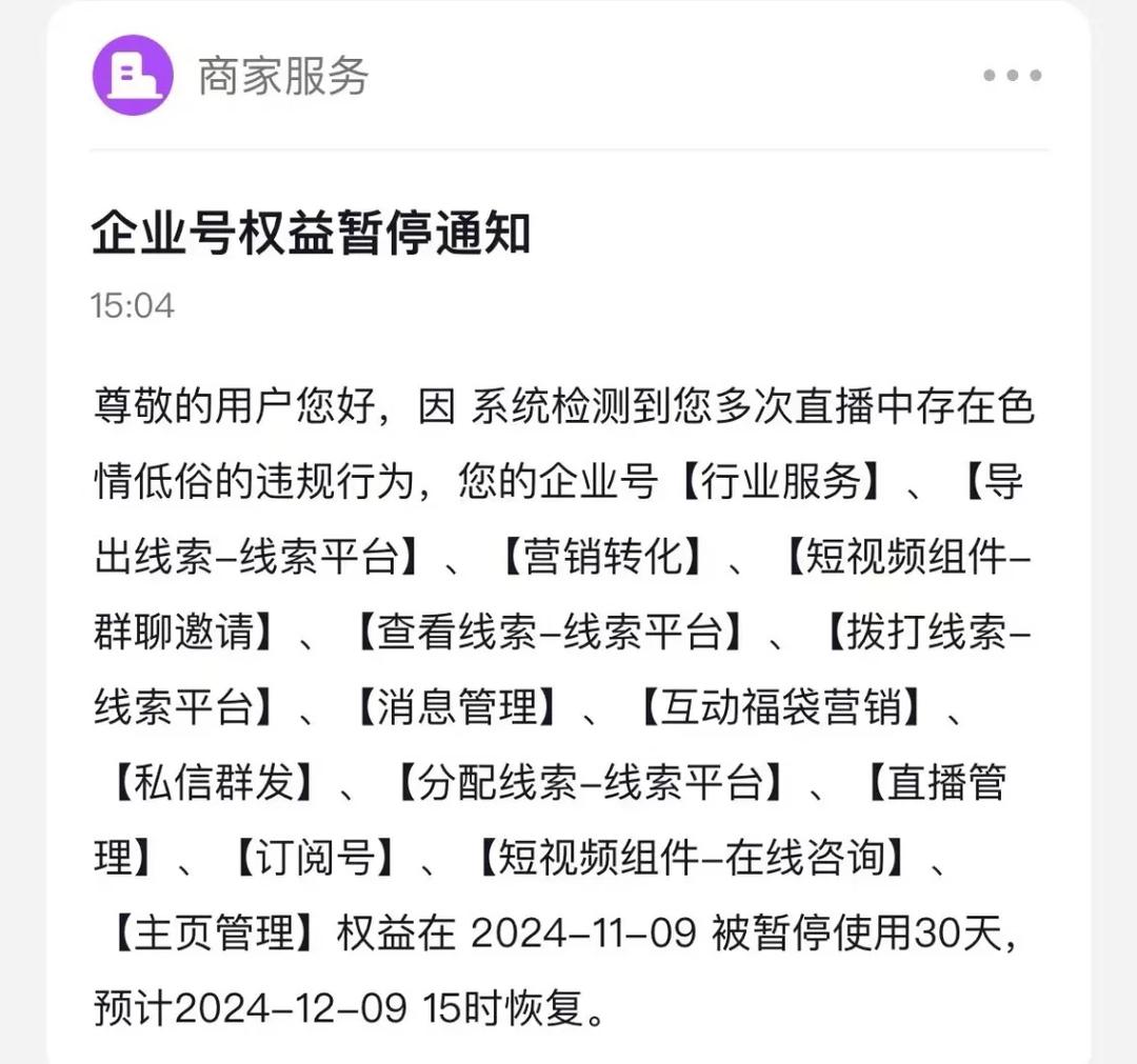 imtoken冷钱包怎么解除风控-imtoken钱包怎么解除拥有者权限