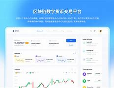 威托肯数字货币下载-威托肯交易所 是什么