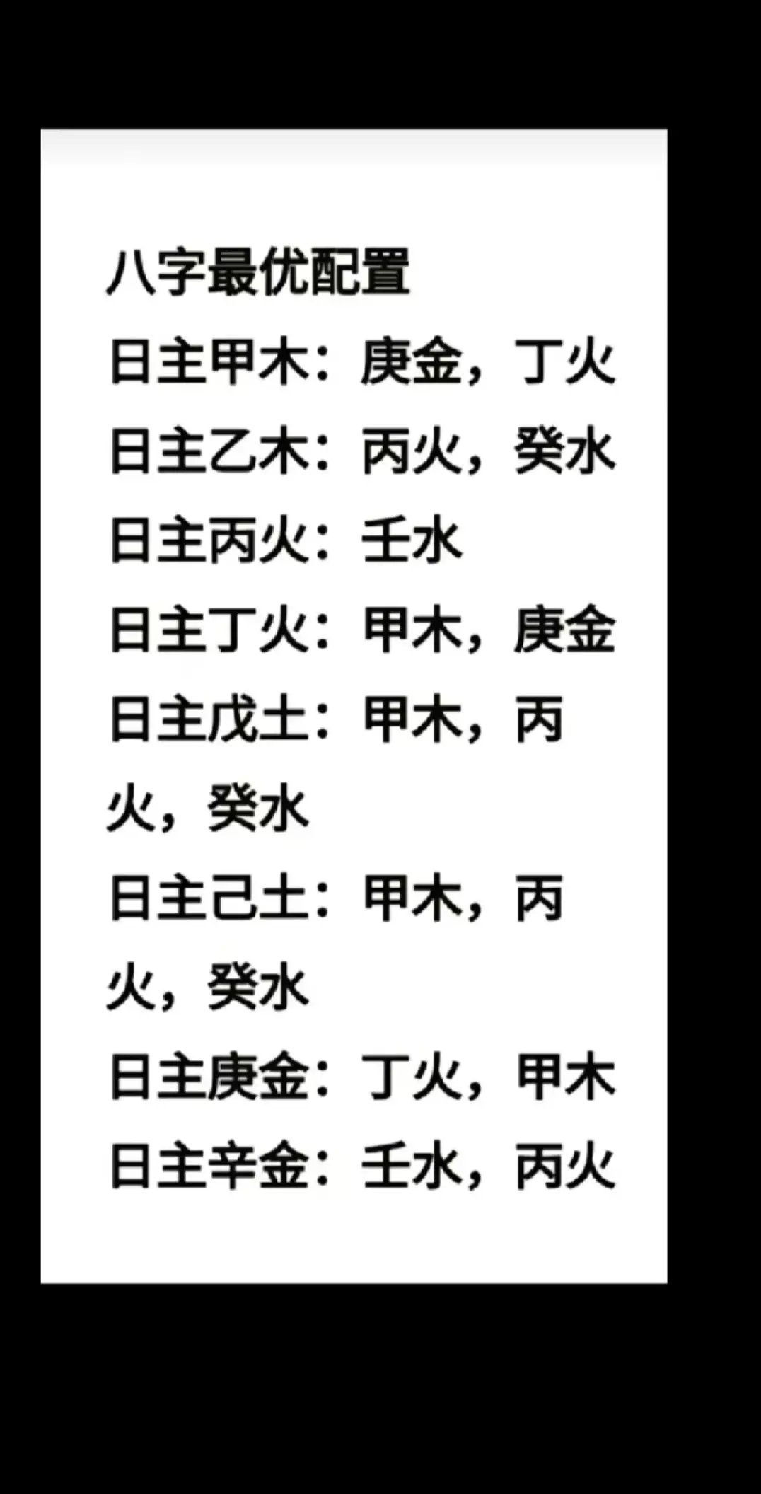 六字出玄机正确答案一肖-六字出头看三六是什么生肖