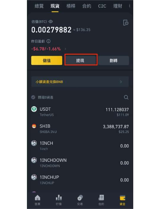 国内虚拟币平台-虚拟币交易app