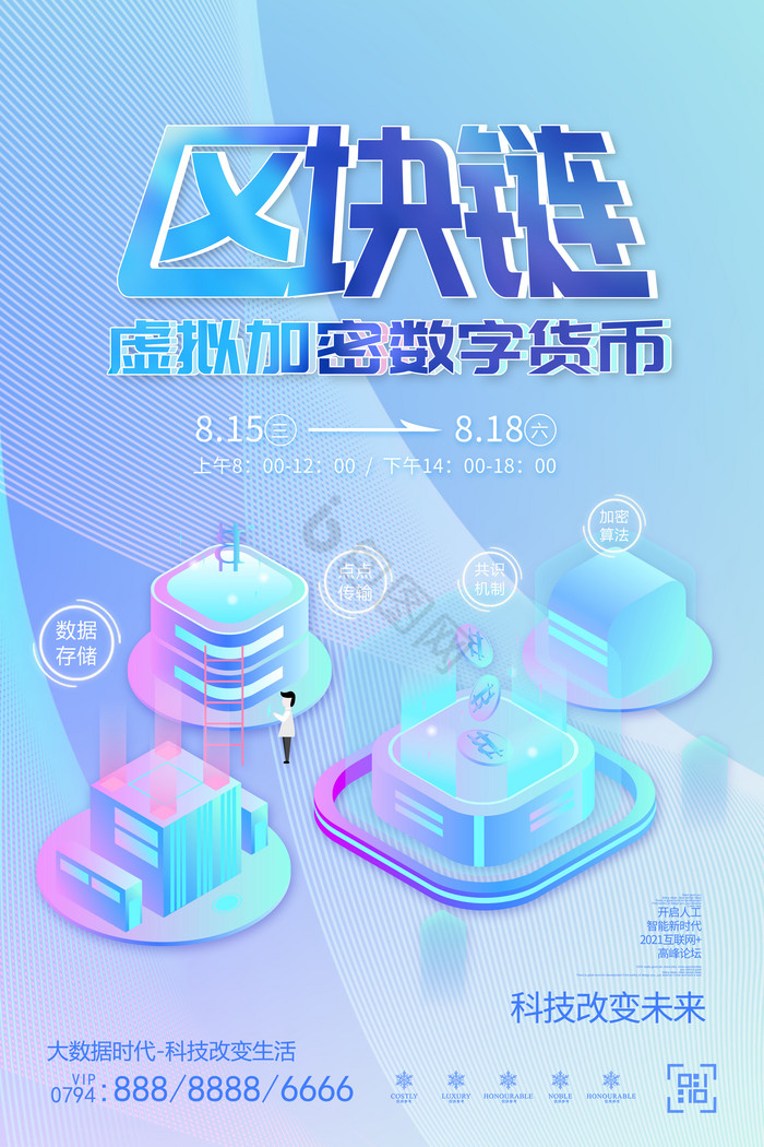 虚拟币中国官网-虚拟币交易 中国