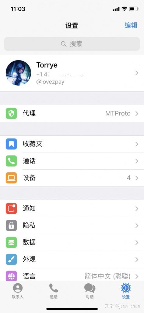 telegreat如何改中文版-telegreat里面怎么调中文