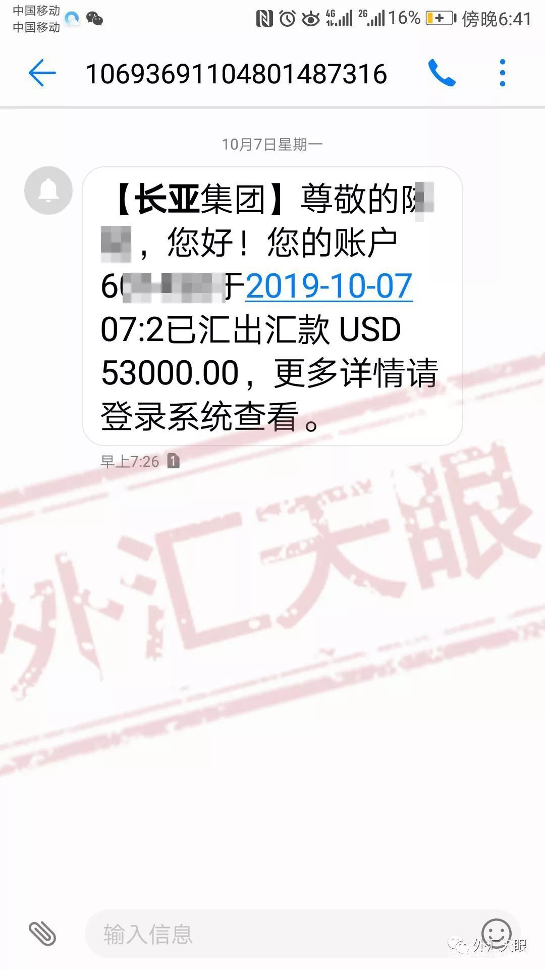 出金审核需要多久-出金审核成功多长时间到账