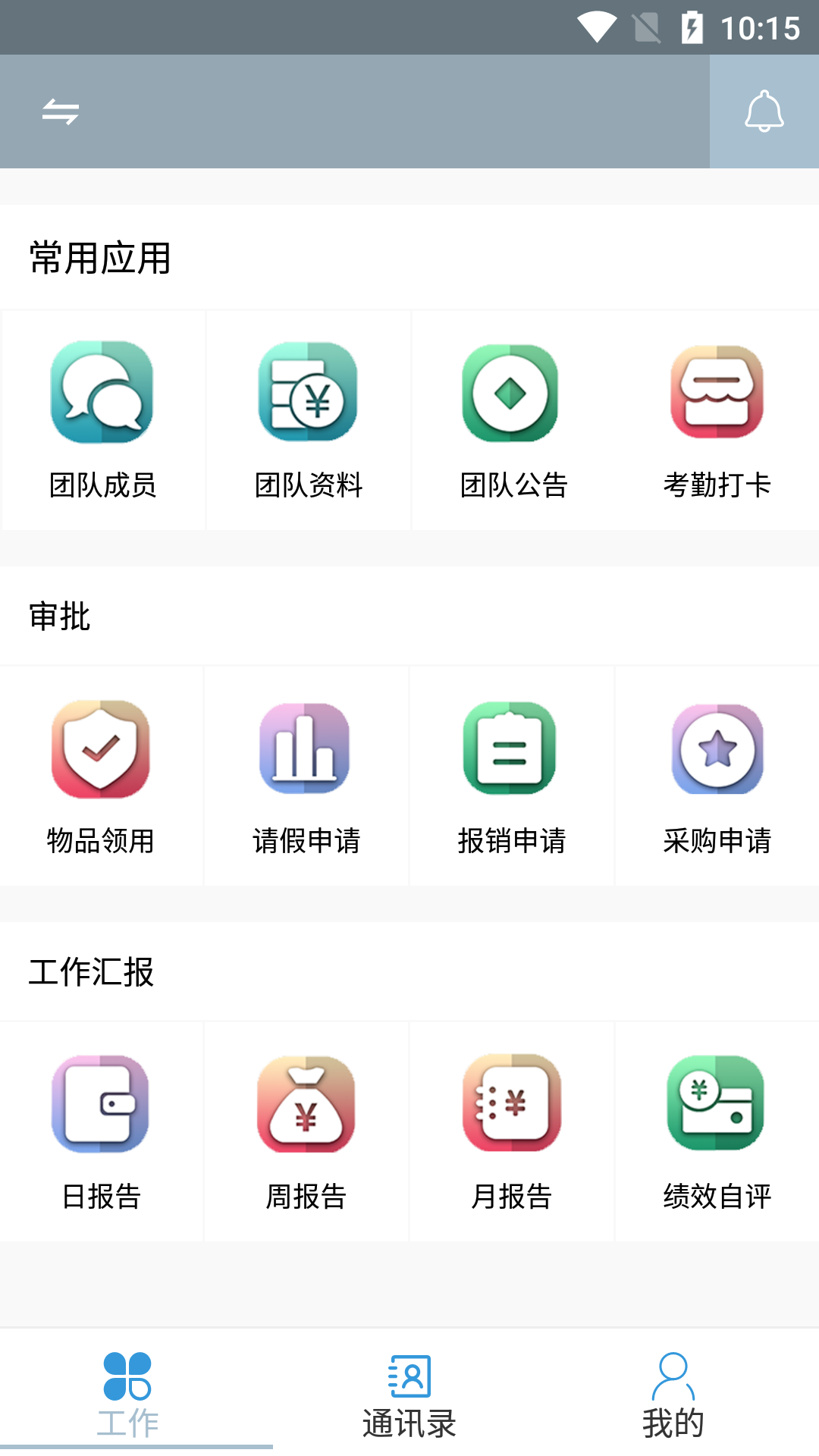 最新imtoken官网-最新imtoken官网版