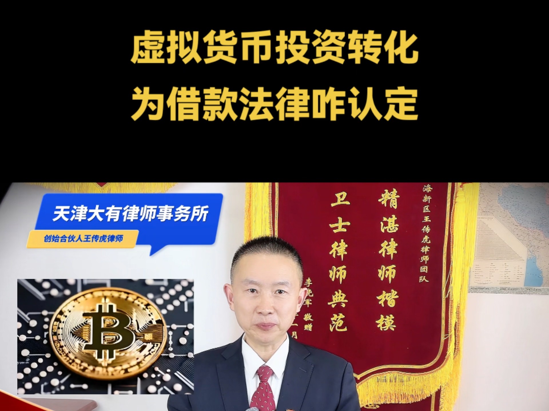 虚拟币法律-虚拟币法律属性