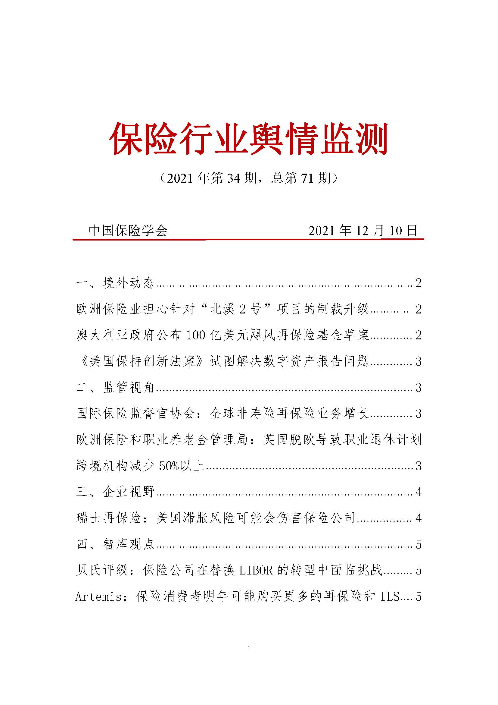 二四六权威玄机资料二四六-二四六玄机图片资料免费大全