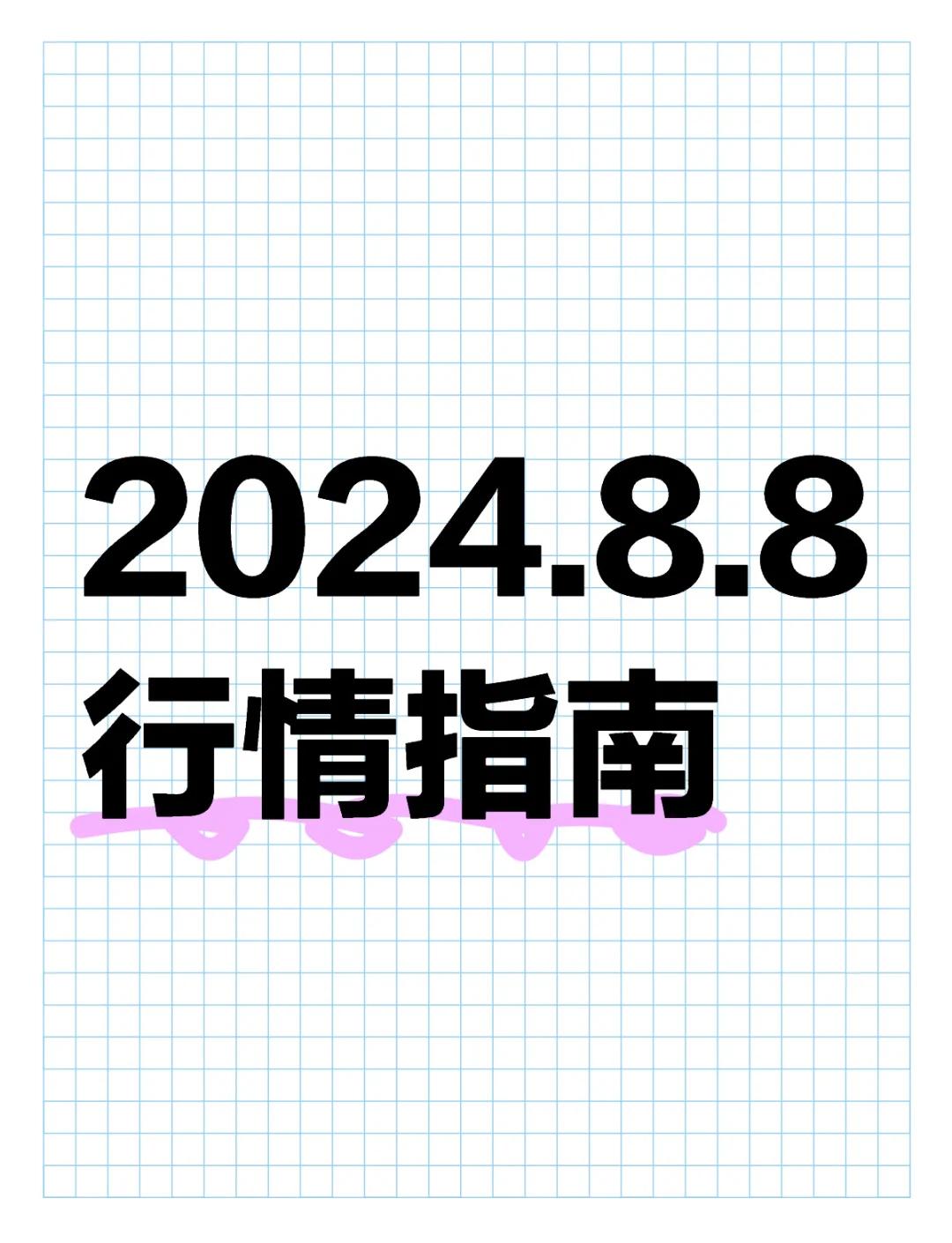 加密货币今日最新行情-加密货币今日最新行情分析