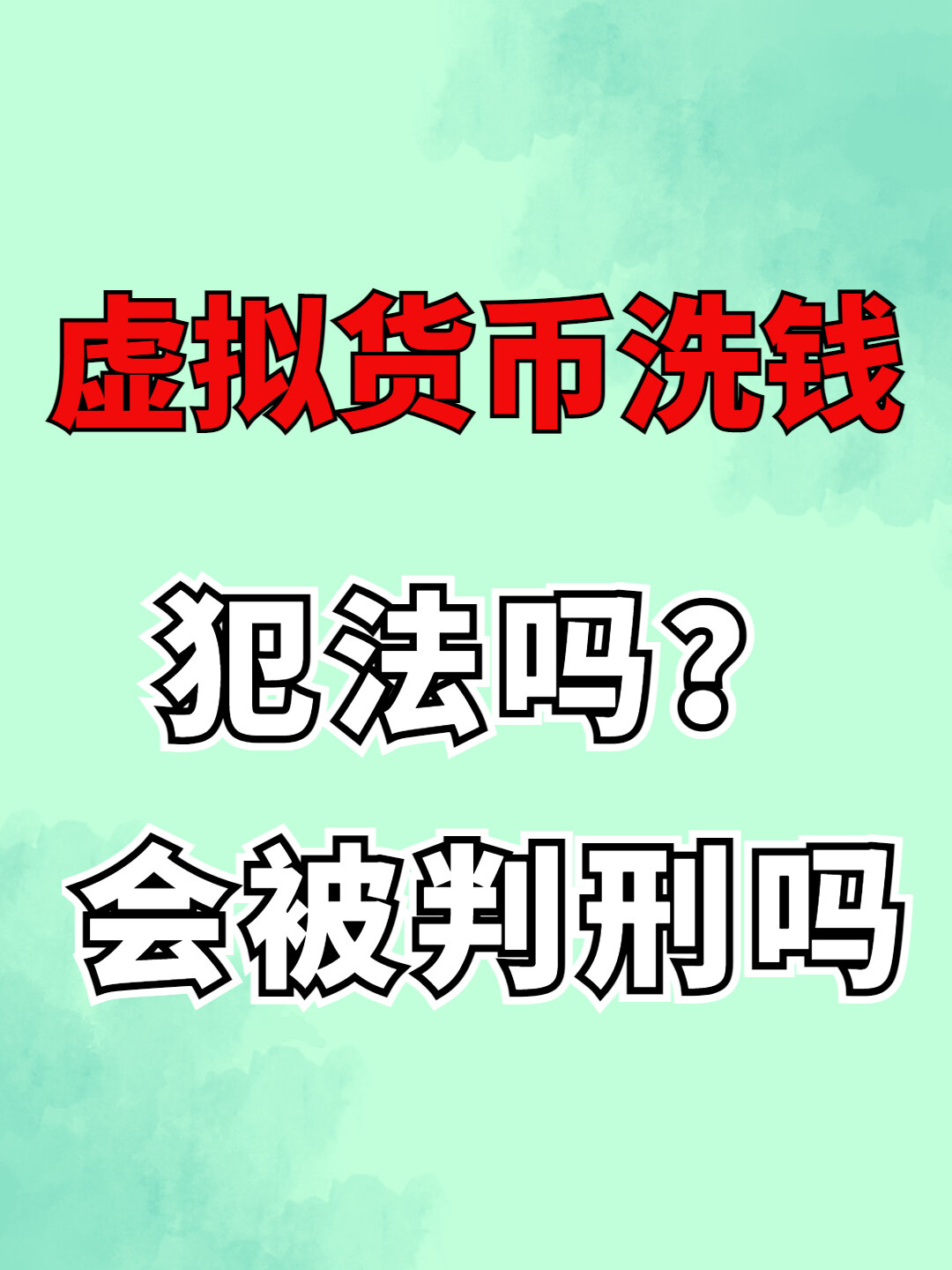 虚拟币交易合法吗?-虚拟币交易app下载安装