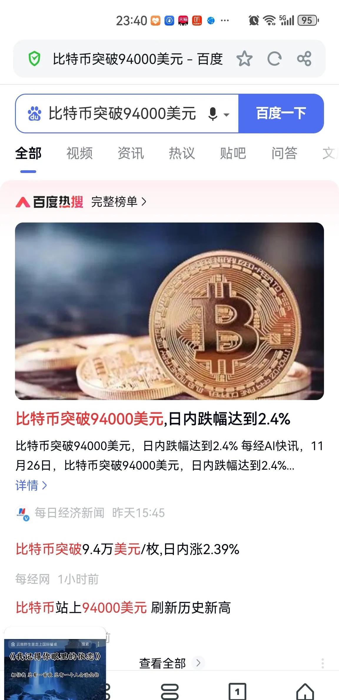 比特币多少一枚最新-比特币现在多少价格一个