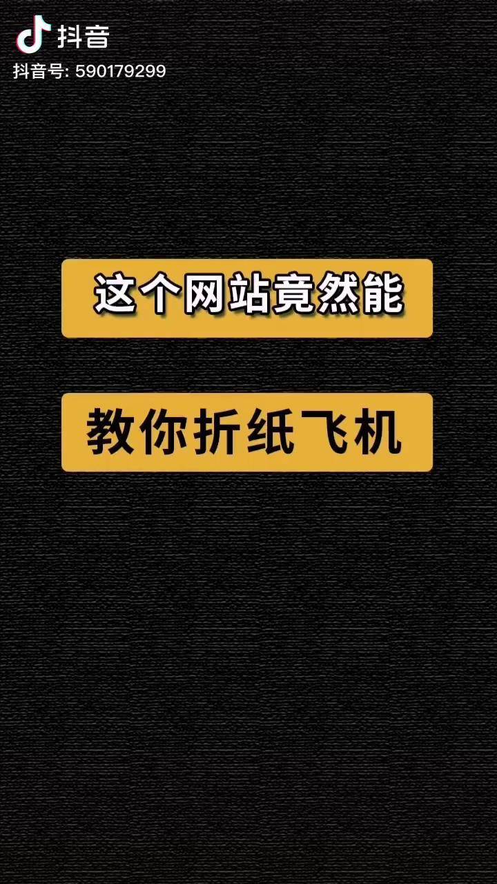 纸飞机官网注册网页-纸飞机app注册流程