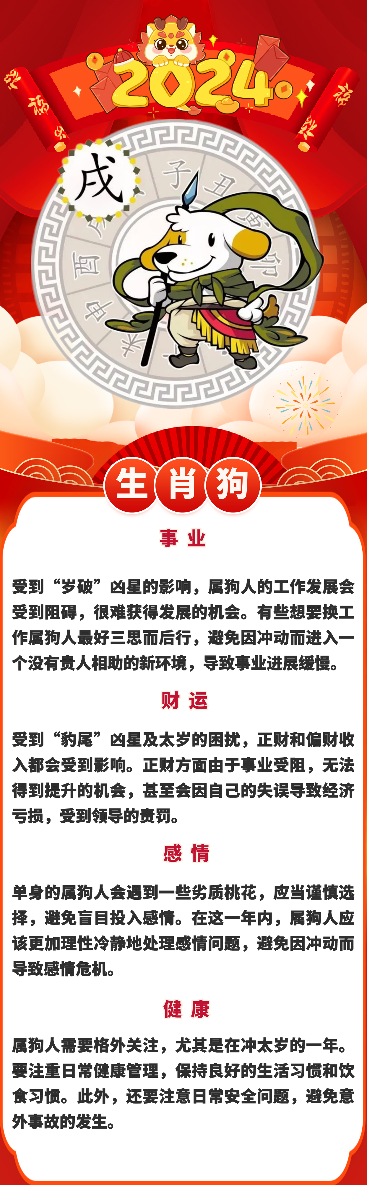 今期生肖出玄机准确答案-今期生肖最简单代表什么数字