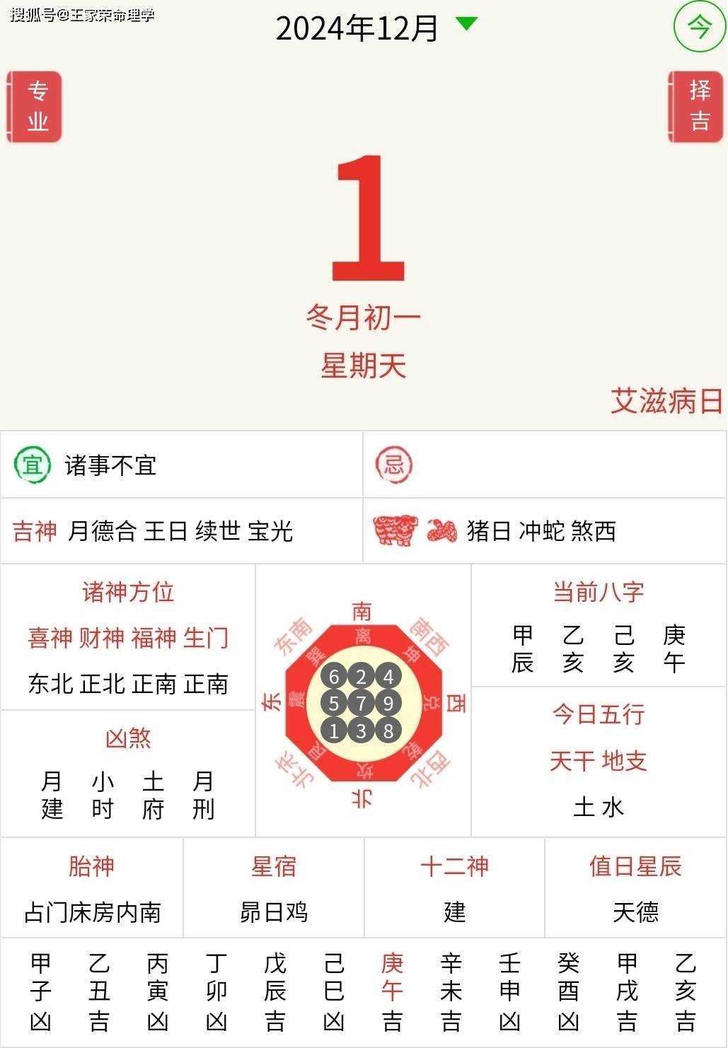 今期生肖出玄机准确答案-今期生肖最简单代表什么数字