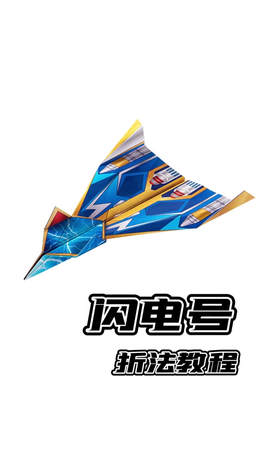 纸飞机怎么用账号登录-纸飞机怎么设置密码登录