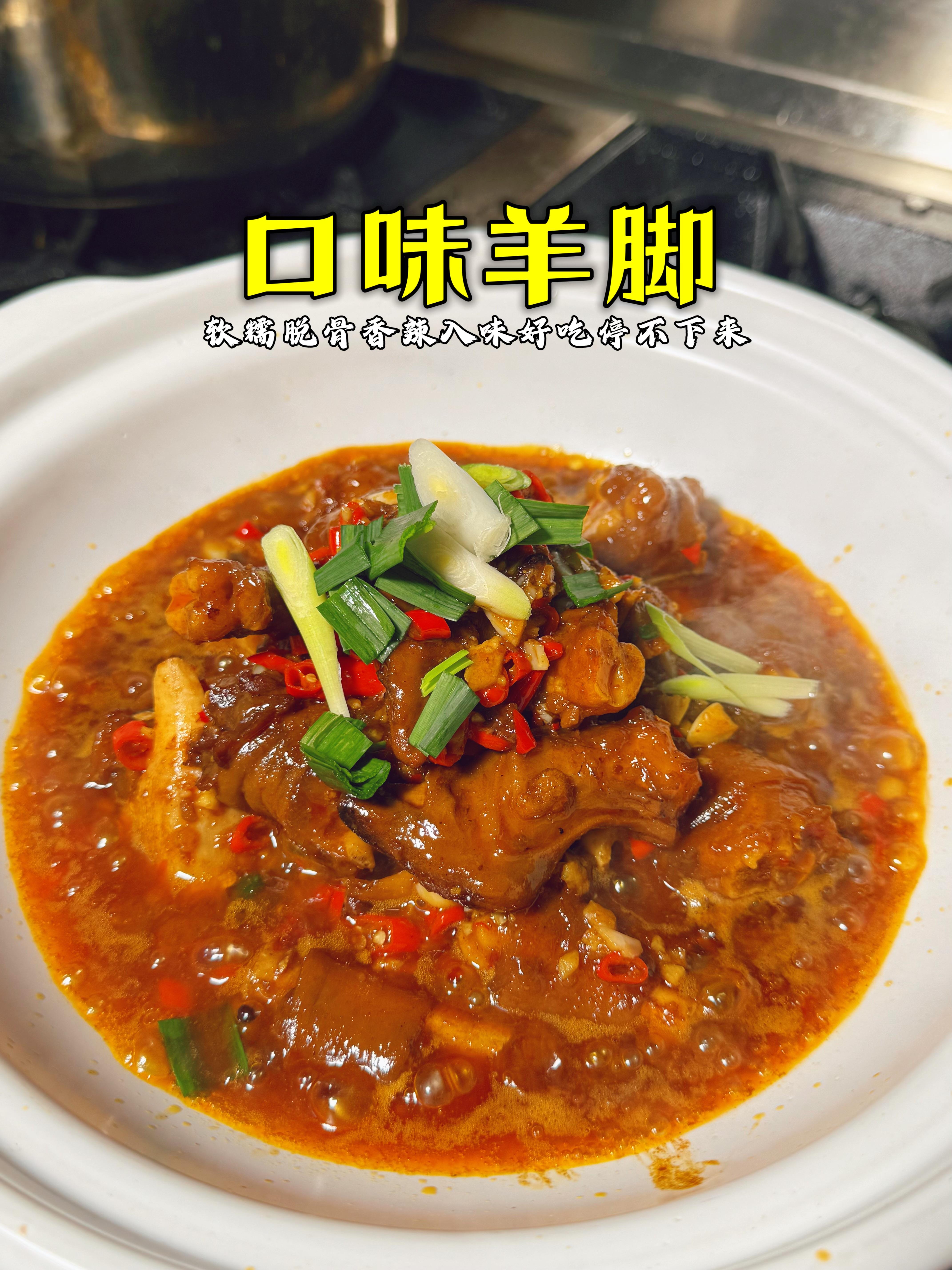 细羊足是什么意思-细羊足玄机是什么动物