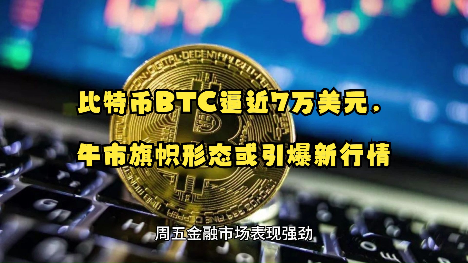 比特网官方网站-比特网官方网站入口