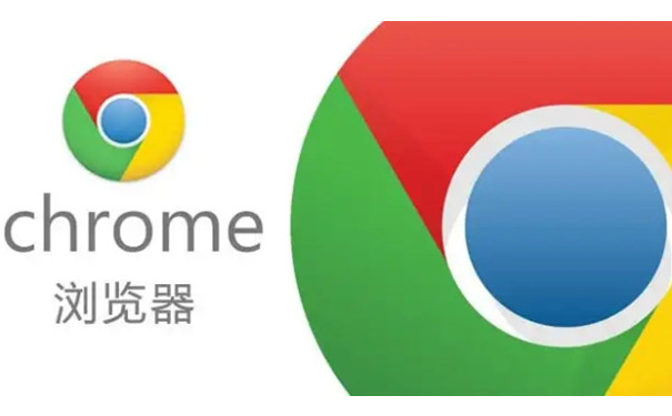 chrome网页版入口-chrome浏览器官方下载