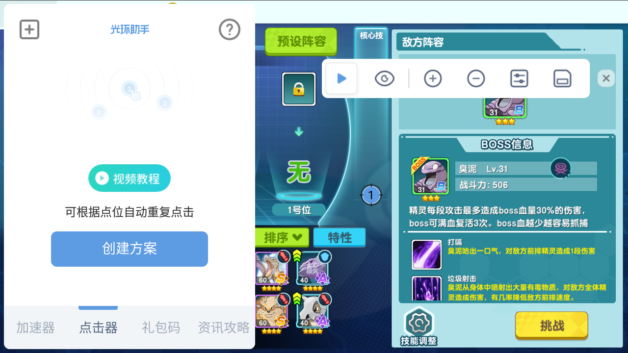 飞鸟加速器官网下载2.5.5的简单介绍