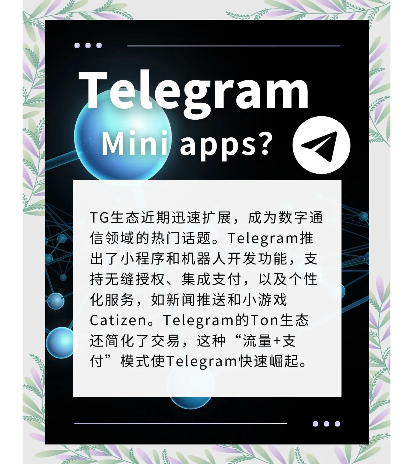 飞机聊天软件下载官网-飞机聊天软件下载官网免费