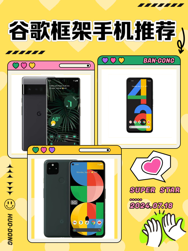 谷歌加速下载软件手机-谷歌加速下载软件手机版
