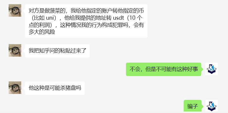 搬砖usdt-搬砖usdt从哪个平台最便宜