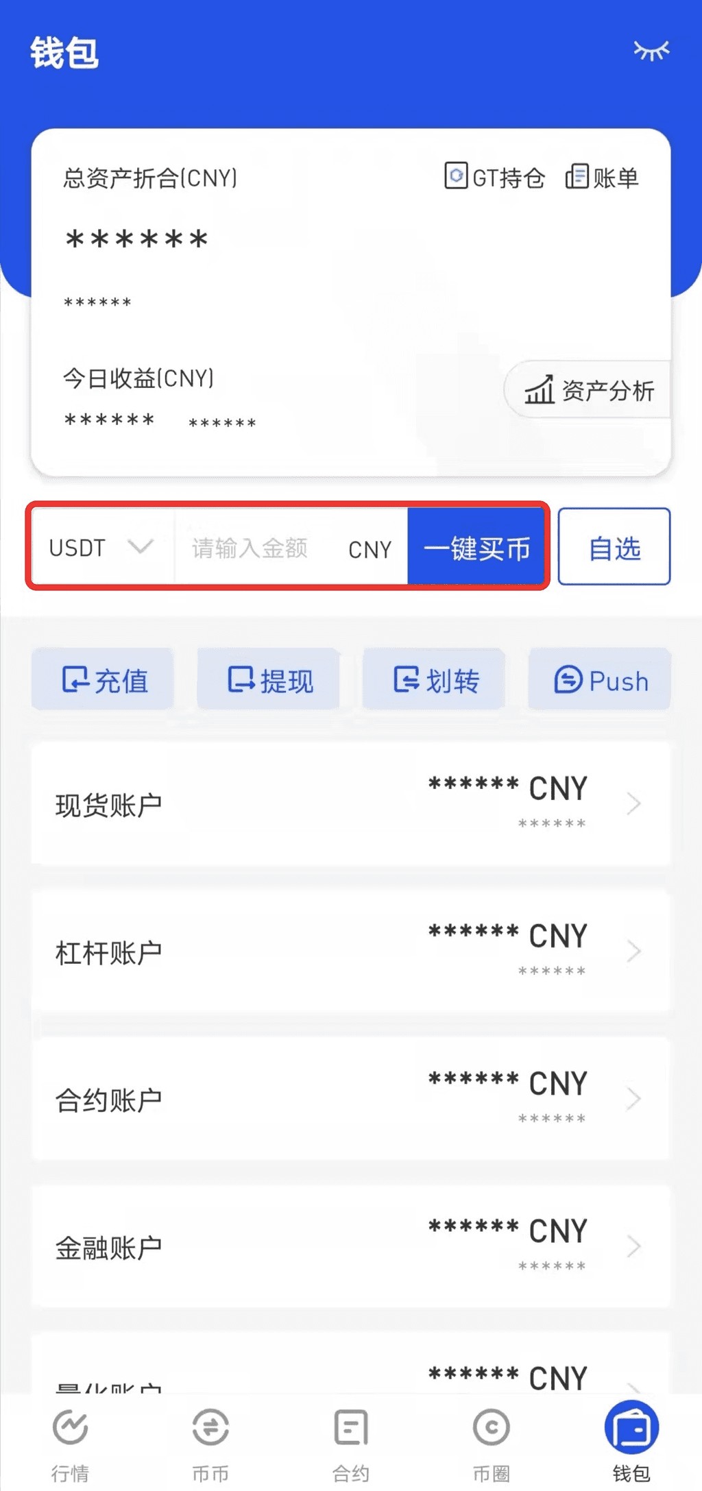 虚拟币交易所app下载官网-虚拟币交易所app下载官网苹果