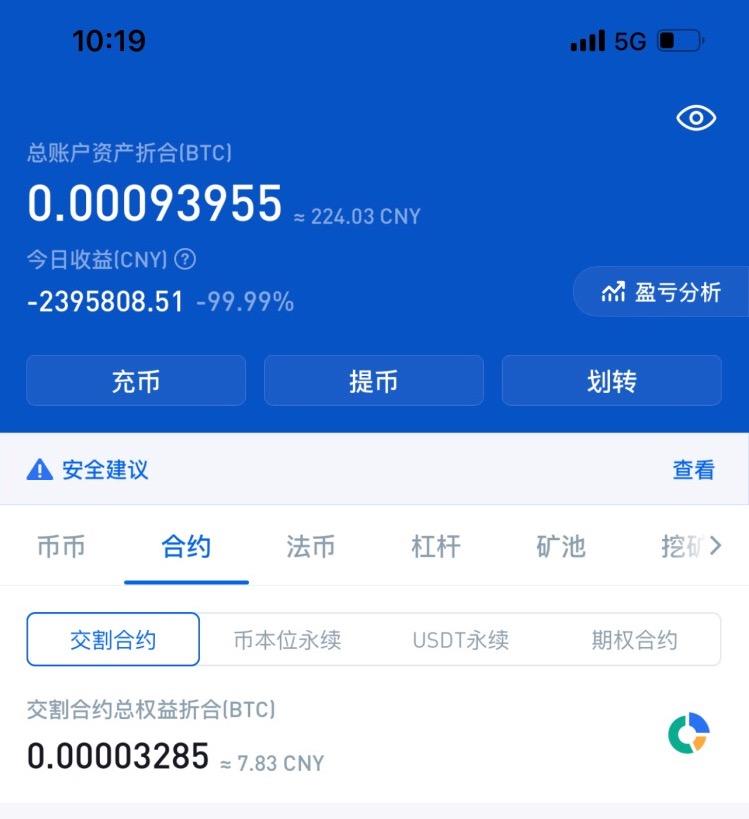 比特币账户登录入口-比特币账户登录入口在哪