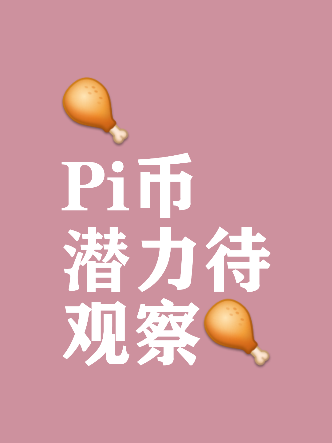 莱特币挖矿app-莱特币挖矿经验详细教程