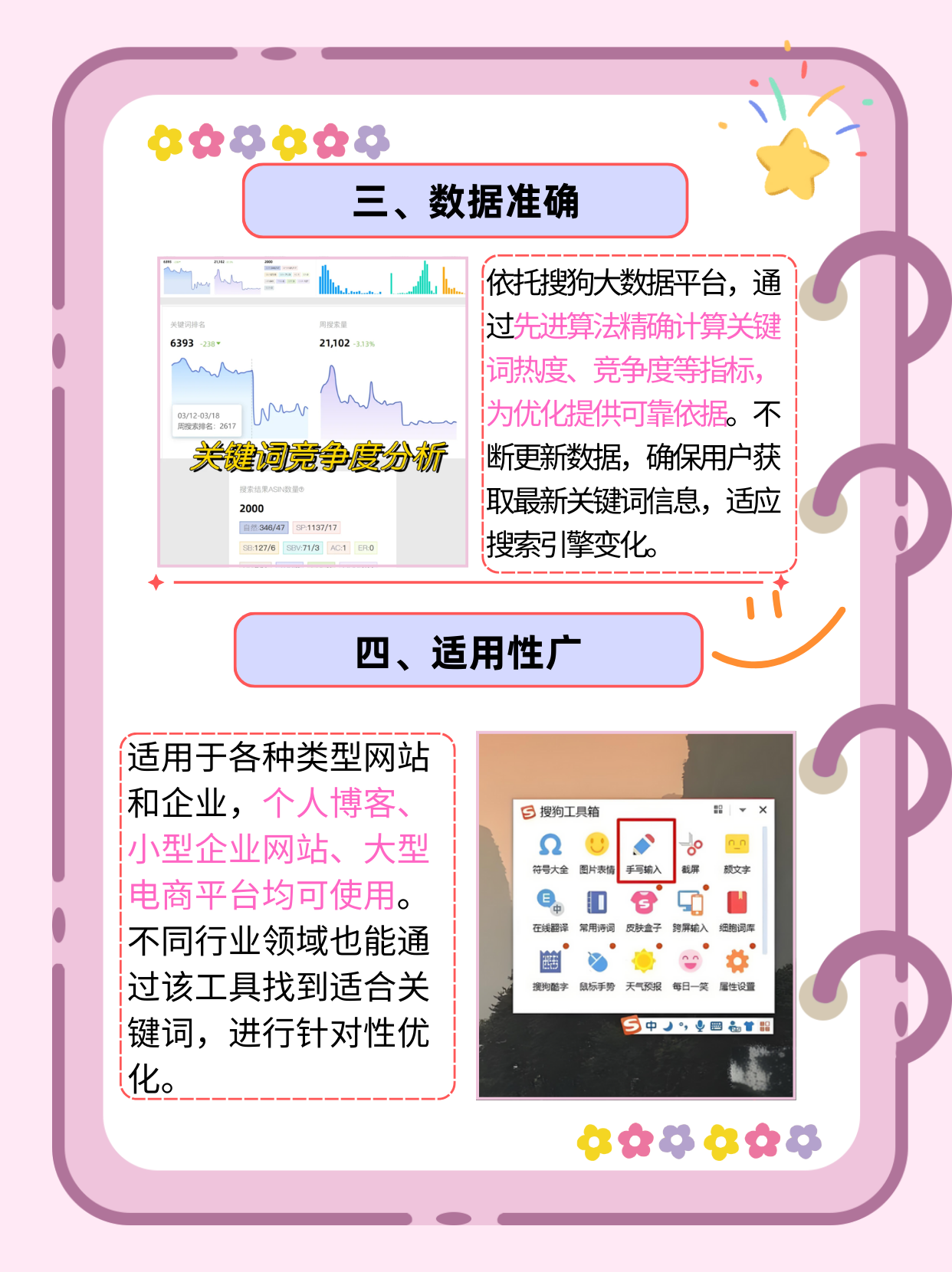 搜狗搜索引擎-搜狗搜索引擎官方下载