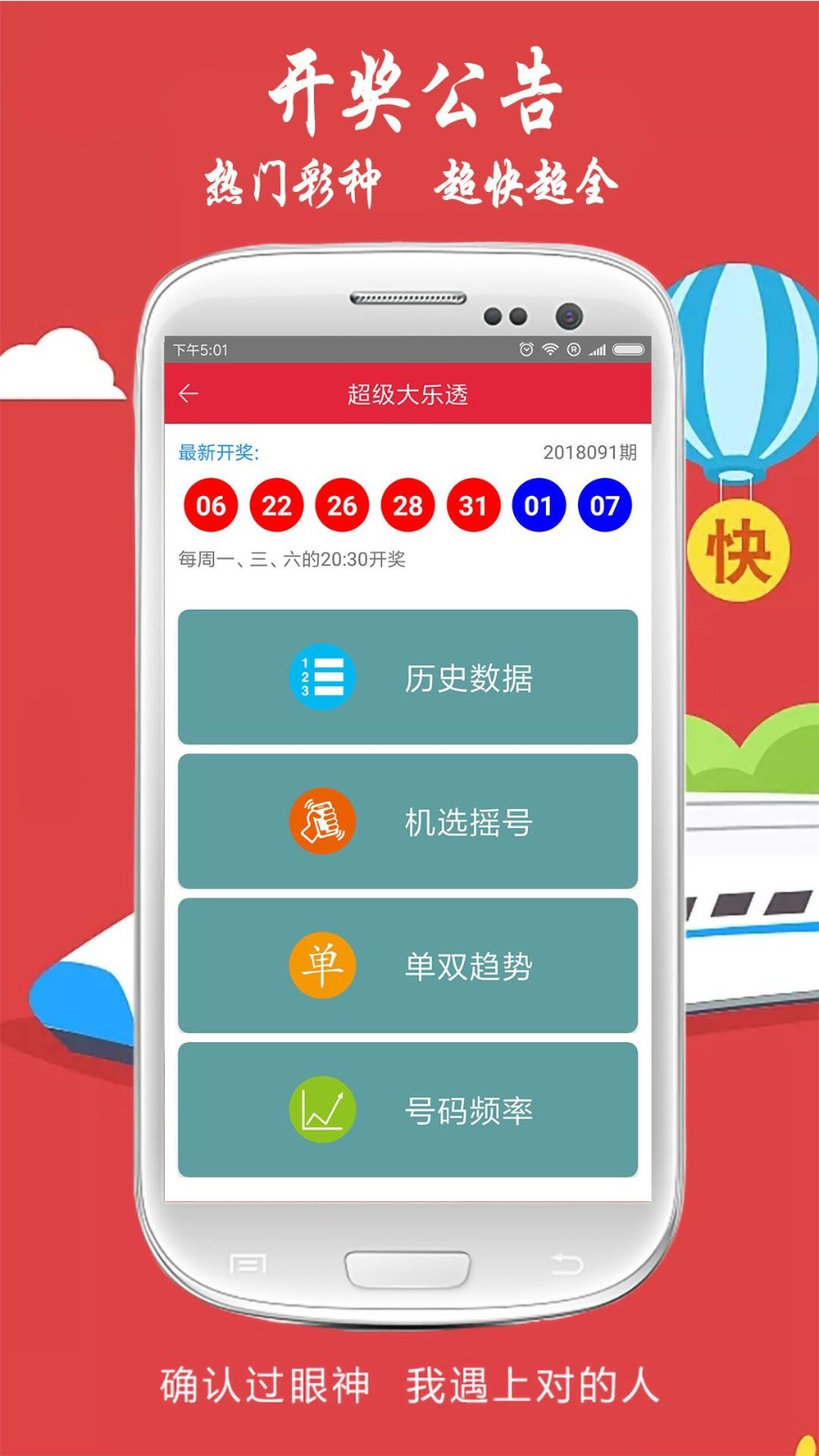 玄机三六打一准确生肖-玄机三二配七旺是什么生肖
