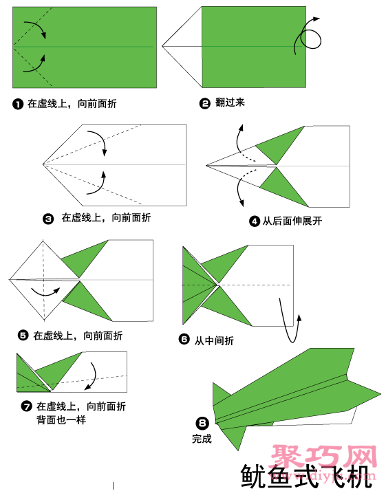 纸飞机官网链接-纸飞机官方中文版
