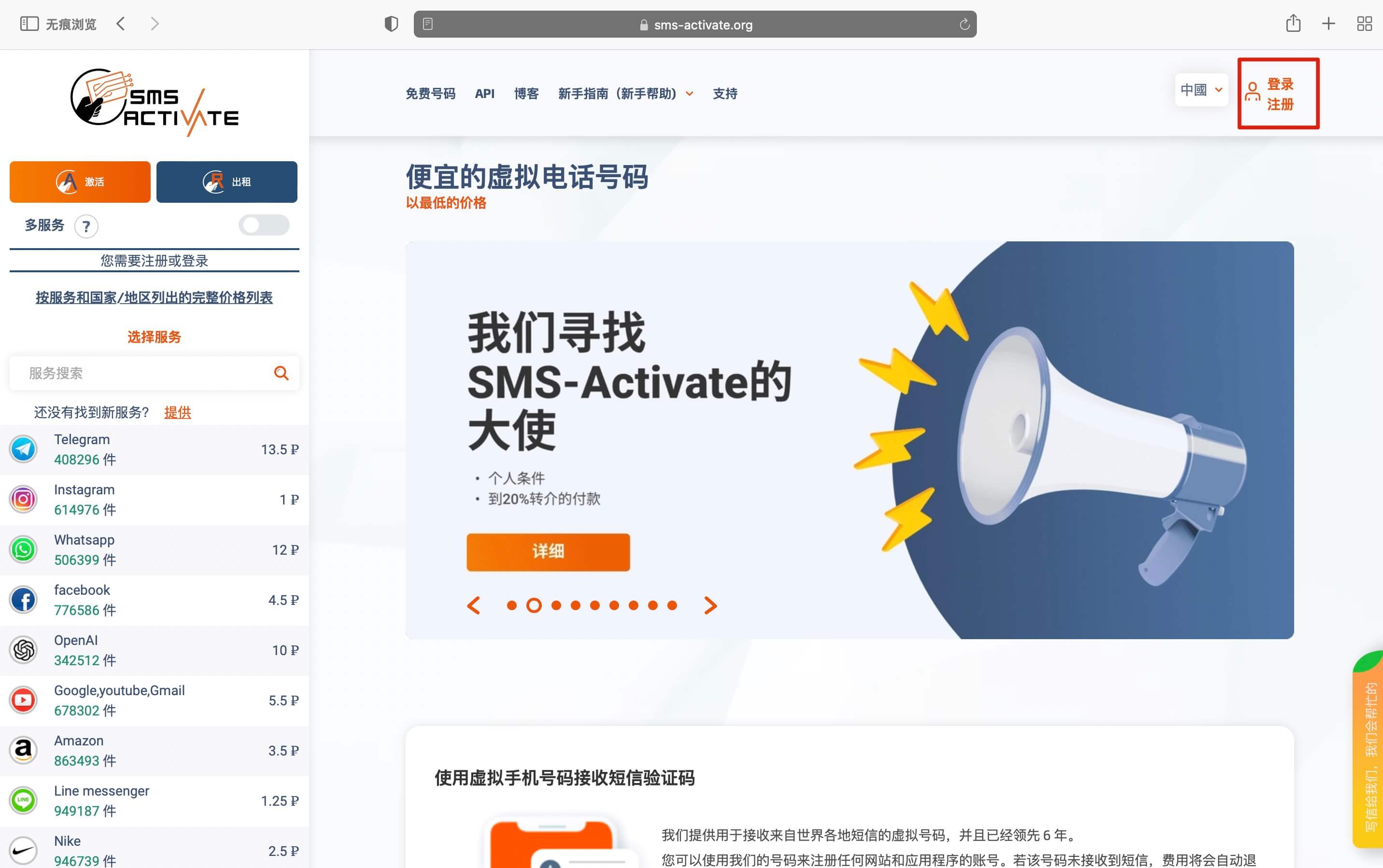 telgamer下载-telegraph官网入口下载