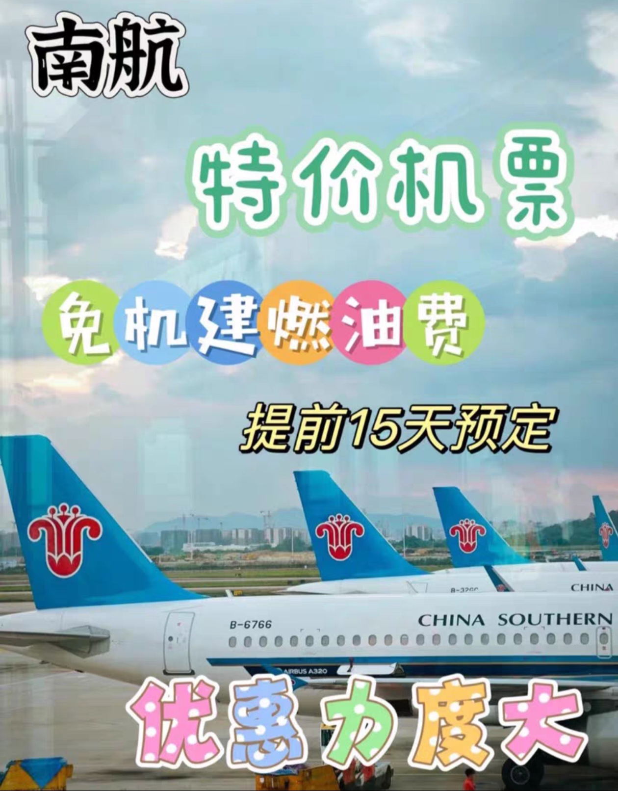 飞机号购买自助下单官网-telegraph账号购买