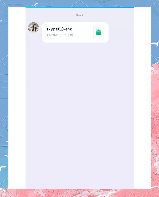skype安卓手机版下载官网-skype安卓手机版下载官网 localhost