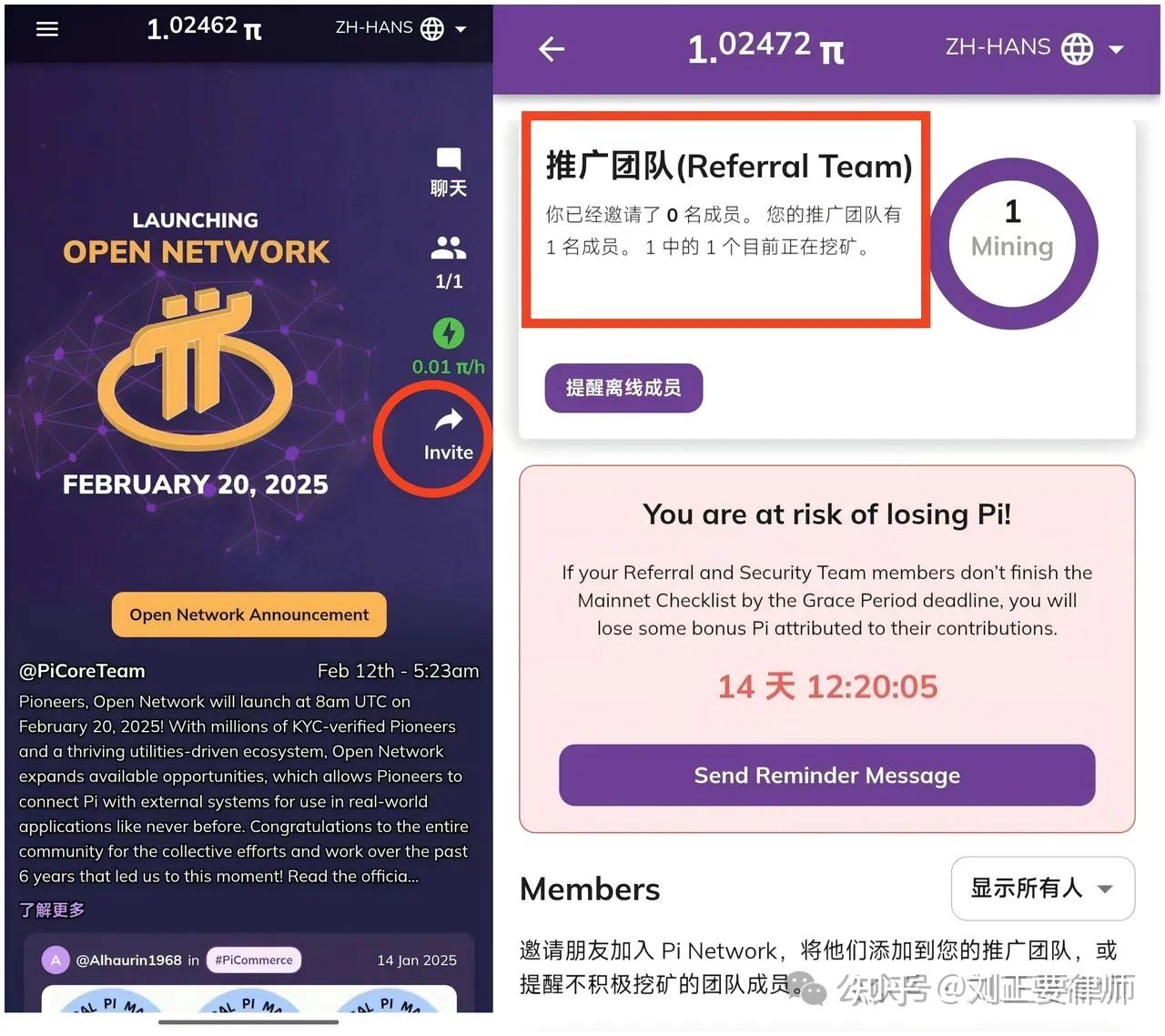 π币是否合法-pⅰ币是真的吗