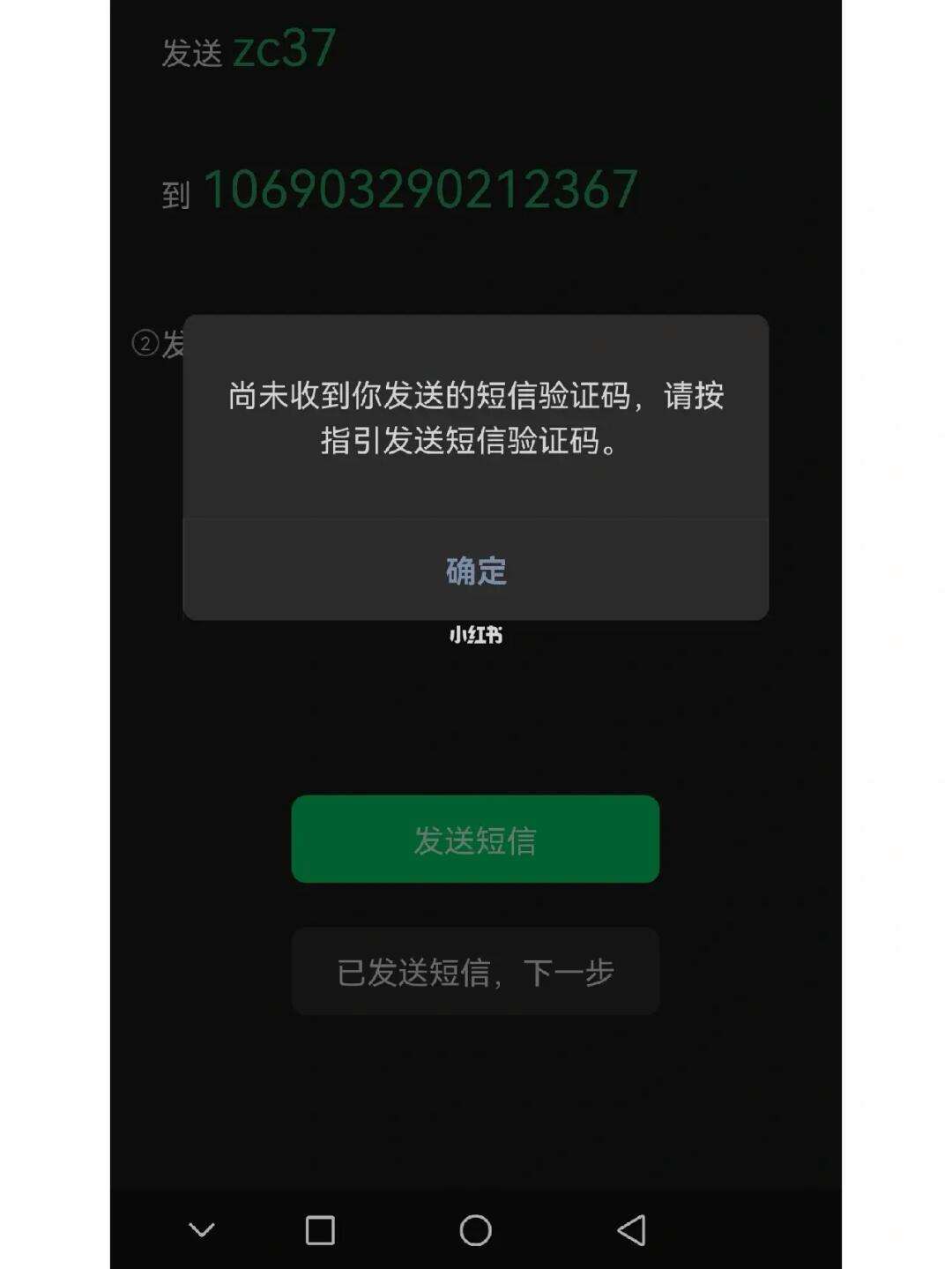 纸飞机怎么注册账号收不到短信-纸飞机注册账号收不到短信验证码
