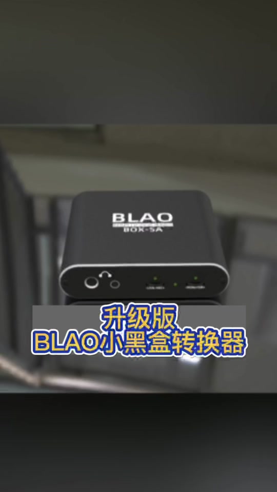 黑盒是什么app-黑盒是什么意思网络用语