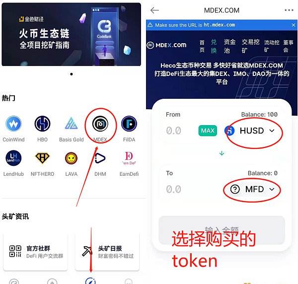 usdt官方交易平台-ustd交易app下载
