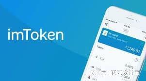 imtoken官方下载-imtoken官网下载20版