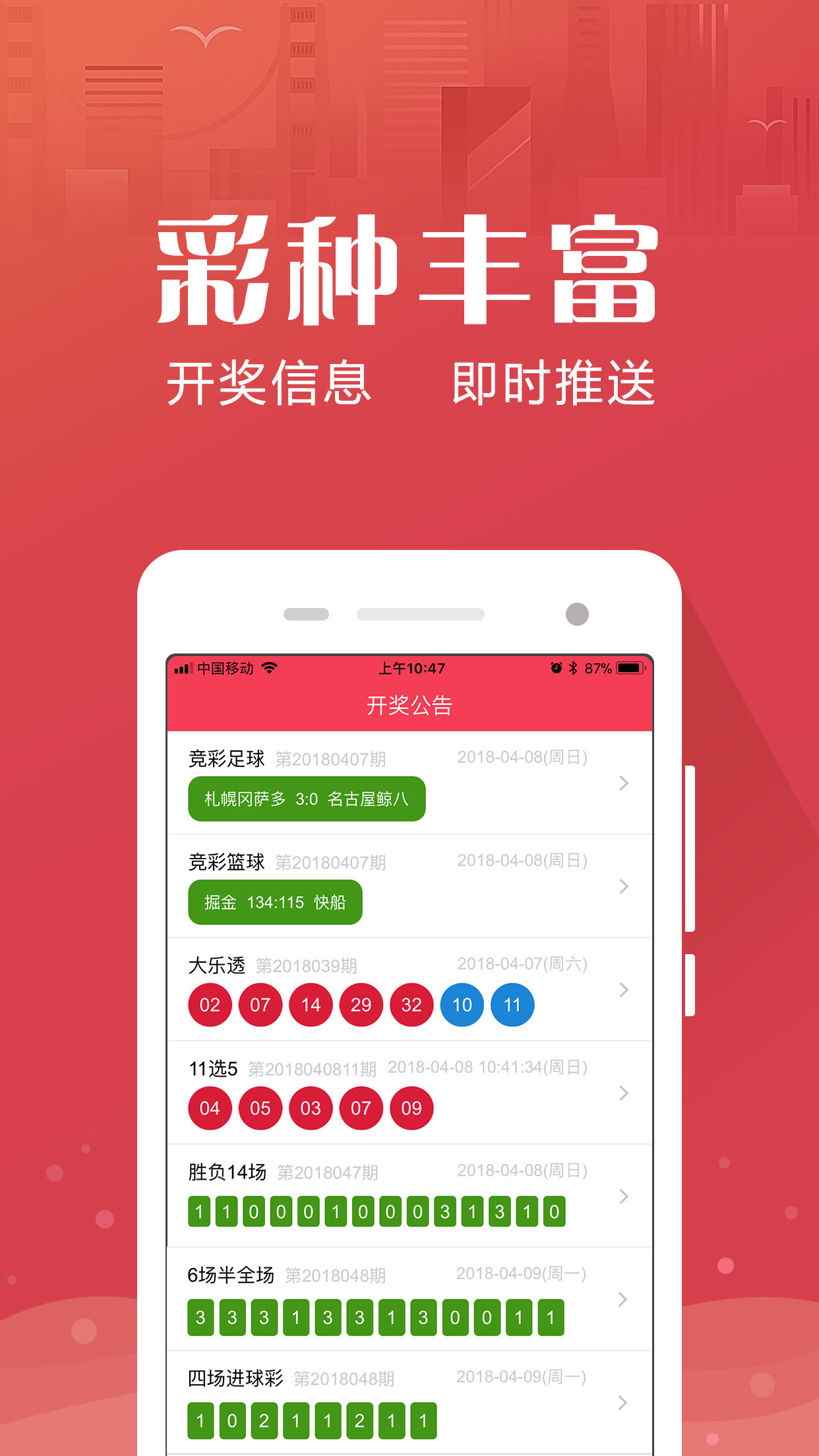 今期六字出玄机最佳动物-今期六字出玄机是指哪个生肖