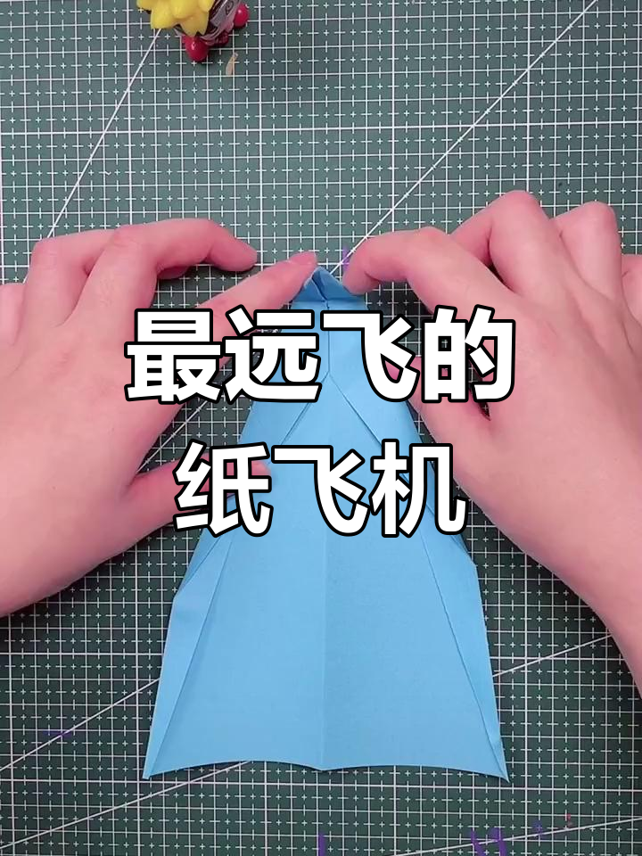 折纸飞机官网-折纸飞机官网下载