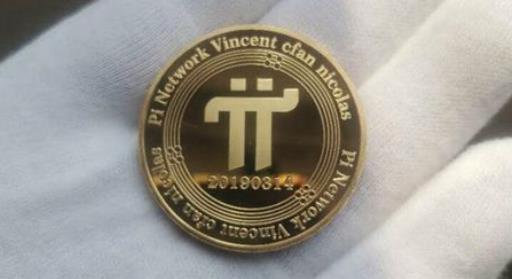 π币是什么是诈骗吗-π币是什么情况最新官方回答