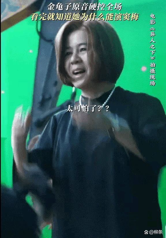 金龟子说别再让她换发型了-金龟子为何丢下自己的工作主动要求去做