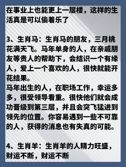 水满金山钱满仓打一生肖-水满金山钱满仓打一生肖正确答案