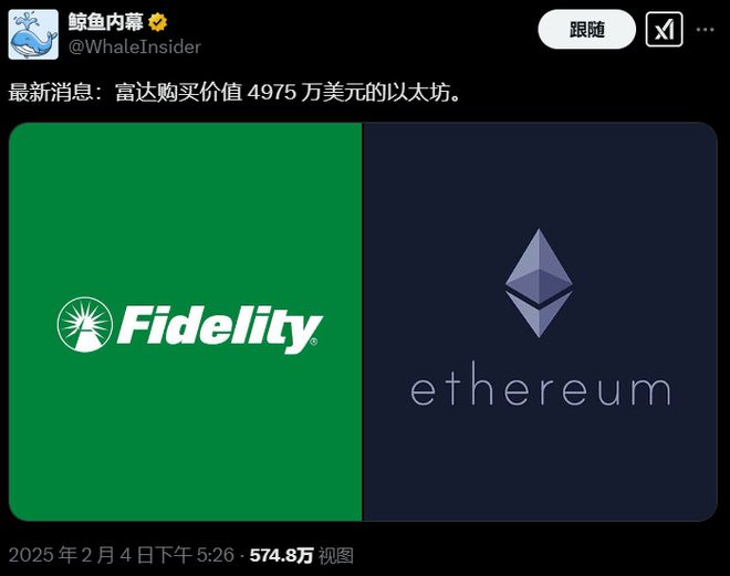 以太坊最新消息今天价值-以太坊最新价格行情走势图