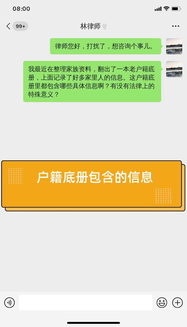 扒户籍软件-开户软件网站