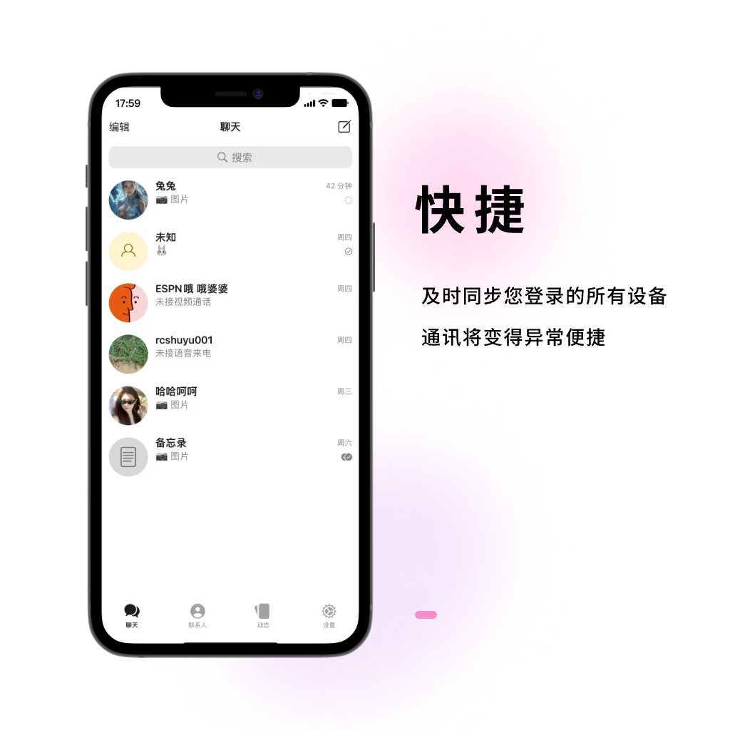 纸飞机官网下载安装-纸飞机官方下载中文版