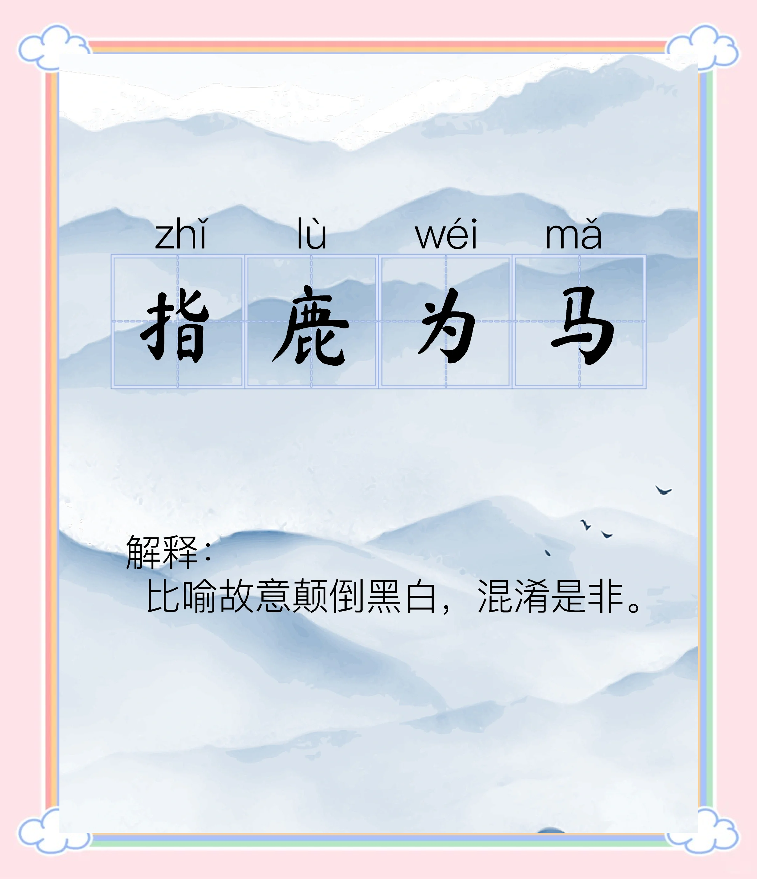献计献策是成语吗-献计献策的意思是什么意思