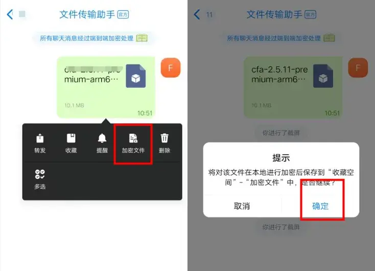 蝙蝠app骗局揭秘-蝙蝠app 诈骗案揭秘