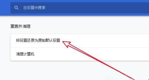 谷歌浏览器内嵌框架无法运行-谷歌浏览器内嵌框架无法运行怎么办