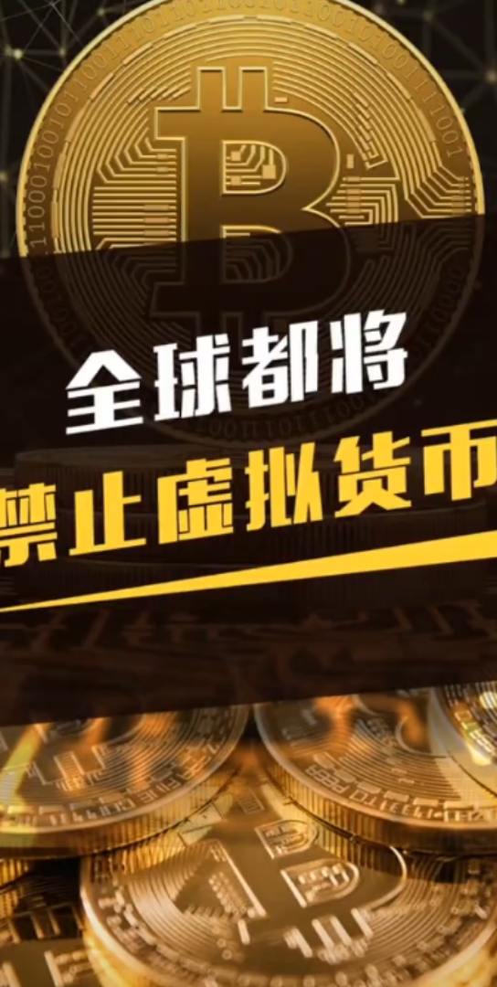 虚拟币交易犯法吗-虚拟币交易合法不合法